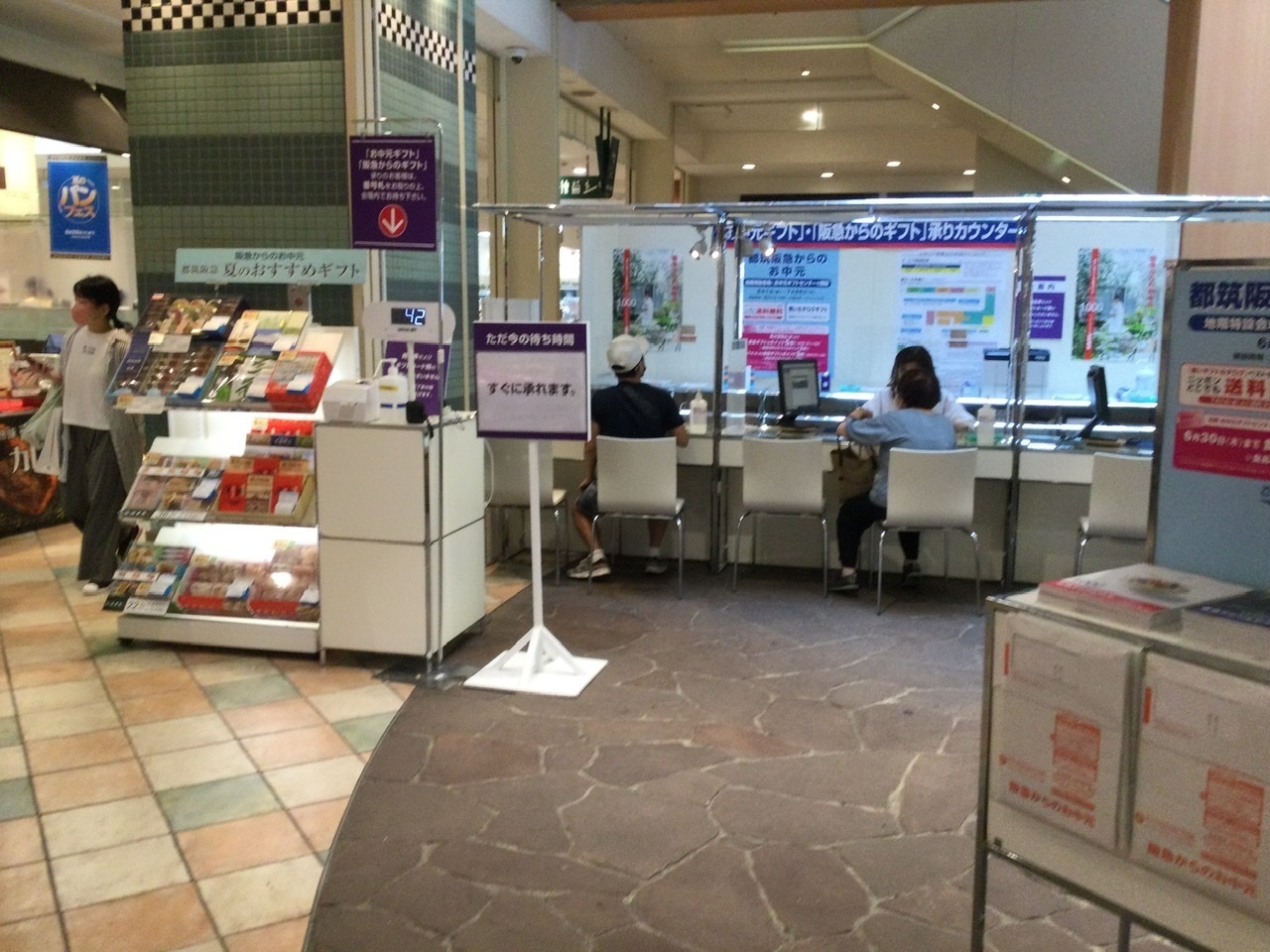 モザイク港北.jpeg